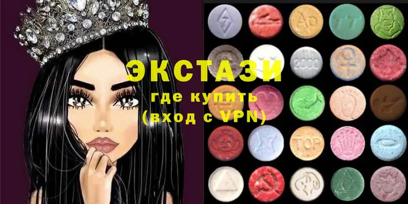 Экстази 99%  хочу   Кулебаки 